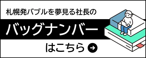 Dyou𖲌В̃uÕobNio[͂