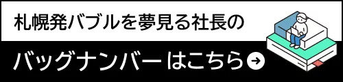 Dyou𖲌В̃uÕobNio[͂